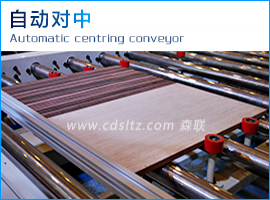 自動(dòng)對中.jpg 自動(dòng)對中.jpg