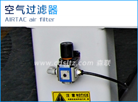 空氣過濾器.jpg 空氣過濾器.jpg