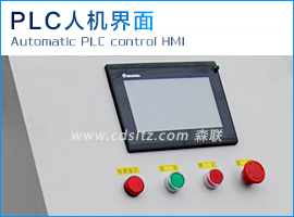 PLC人機(jī)界面.jpg PLC人機(jī)界面.jpg