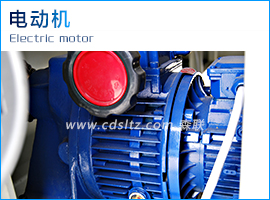 電動機.jpg 電動機.jpg