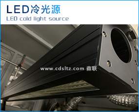 LED冷光源.jpg LED冷光源.jpg