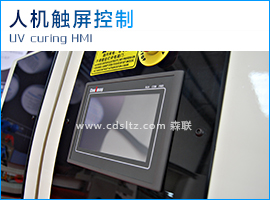 人機(jī)觸屏控制.jpg 人機(jī)觸屏控制.jpg