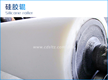 硅膠輥.jpg 硅膠輥.jpg