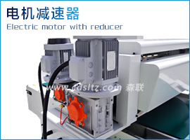 電機減速器.jpg 電機減速器.jpg