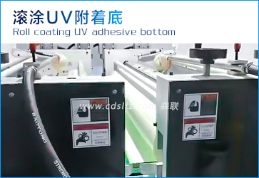 滾涂一度UV底漆.jpg 滾涂一度UV底漆.jpg