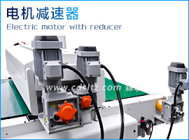 UV滾涂機(jī)電機(jī)減速器.jpg UV滾涂機(jī)電機(jī)減速器.jpg