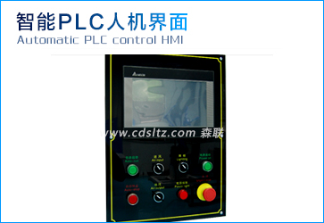 智能PLC人機(jī)界面.jpg 智能PLC人機(jī)界面.jpg