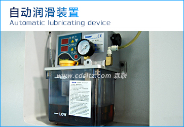 自動(dòng)潤(rùn)滑裝置.jpg 自動(dòng)潤(rùn)滑裝置.jpg