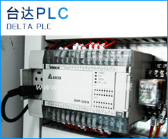 臺達PLC.jpg 臺達PLC.jpg